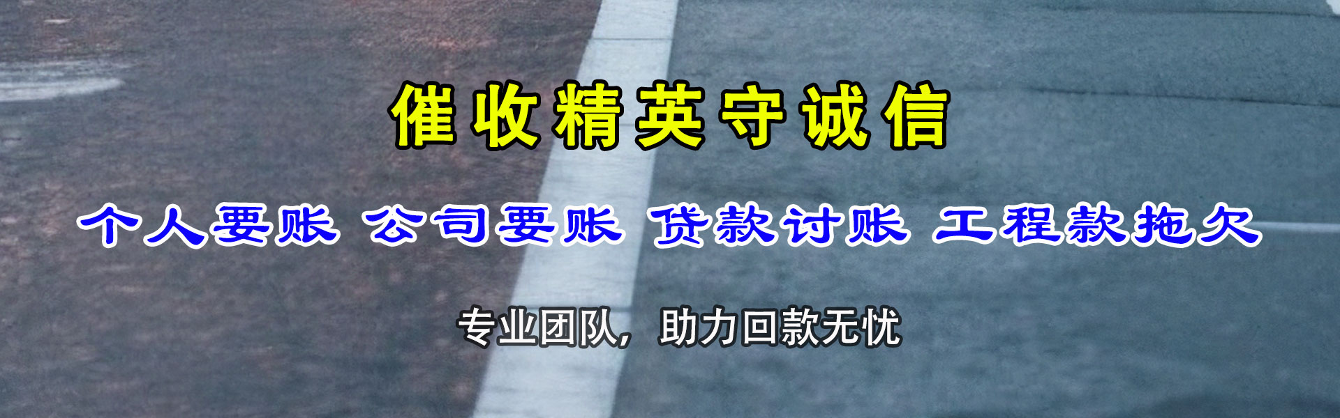 察隅追数公司